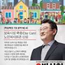 행정사법인 화담 이미지