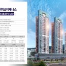 제니스공인중개사사무소 이미지