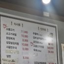 효제주물럭