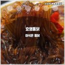 효명통닭 이미지
