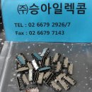 승아일렉콤