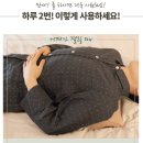 온수움 이미지