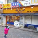 레브드쉐프