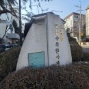 금강아파트 옆