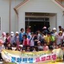 임실치즈마을 이미지