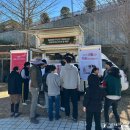 트래블컴퍼니 더 코리아(주) 이미지