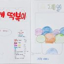 정덕초등학교 이미지