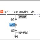 철도공단, 수서~광주 복선전철 2ㆍ3공구 건설공사 발주 이미지