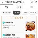 몽마르술 이미지