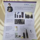정선아라리한과농원 영농조합법인 이미지