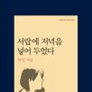 홍대돈부리송도트리플스트리트점