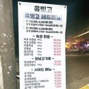 빙고180 이미지