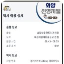 남양참플란트치과의원 네이버블로그