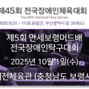 단비 로지스