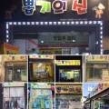 인컴상사 이미지