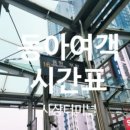 열정짬뽕본점 이미지