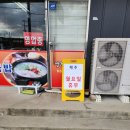 영주네짬뽕 이미지