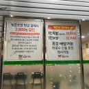 홍이왕족발 이미지