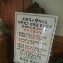 효성해수탕 이미지