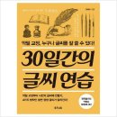 좋은날들 이미지