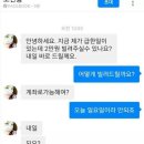 솔로몬컴퍼니 이미지