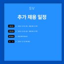 에스브이 Daum카페
