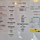 지리산정자나무펜션 | 맛집) 남원 지리산 정자나무식당&amp;펜션 / 계곡뷰&amp;물놀이철 추천 / 달궁야영장