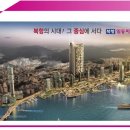 일동미라주더마린 이미지