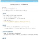 (주)오뚜기중앙연구소 이미지