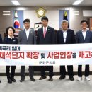 군위골재 이미지