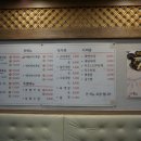 진미본순대 이미지