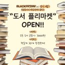 (주)지스교육