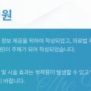 더힘찬한의원 이미지