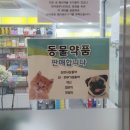 3층엠코약국 이미지