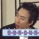 파인땡큐앤유 이미지