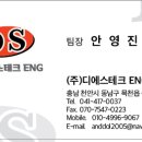 주식회사 위디에스 이미지