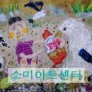 구름산어린이집 이미지