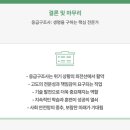 대한응급교육원