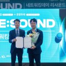 당진시티호텔 충청타임즈