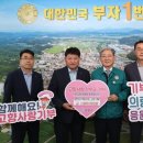 함안군산림조합