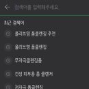 백만불크리닝 네이버블로그