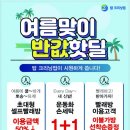 탑크리닝 이미지