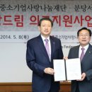 영세의료재단 서울경제