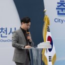 춘천시 삼천동 수소충전소 이미지