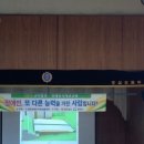 장애인식개선교육 - 보성 조성초등학교 이미지