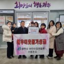 정다운어린이집 이미지