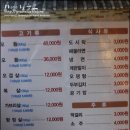 두툼한고깃집 이미지