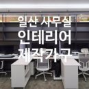 (주)세움아이디