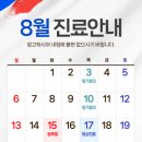 마포안과의원 이미지