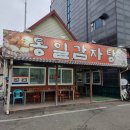 통일감자탕 이미지